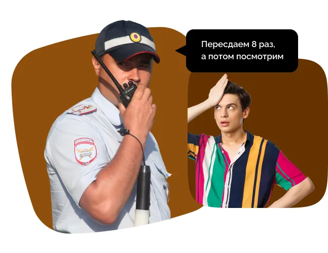 Экзамен по ПДД